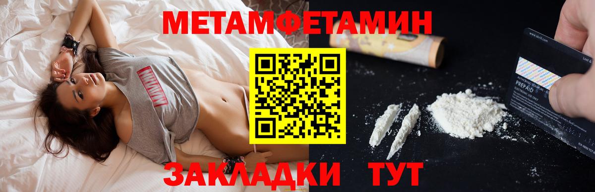 АМФ VHQ Рыбинск