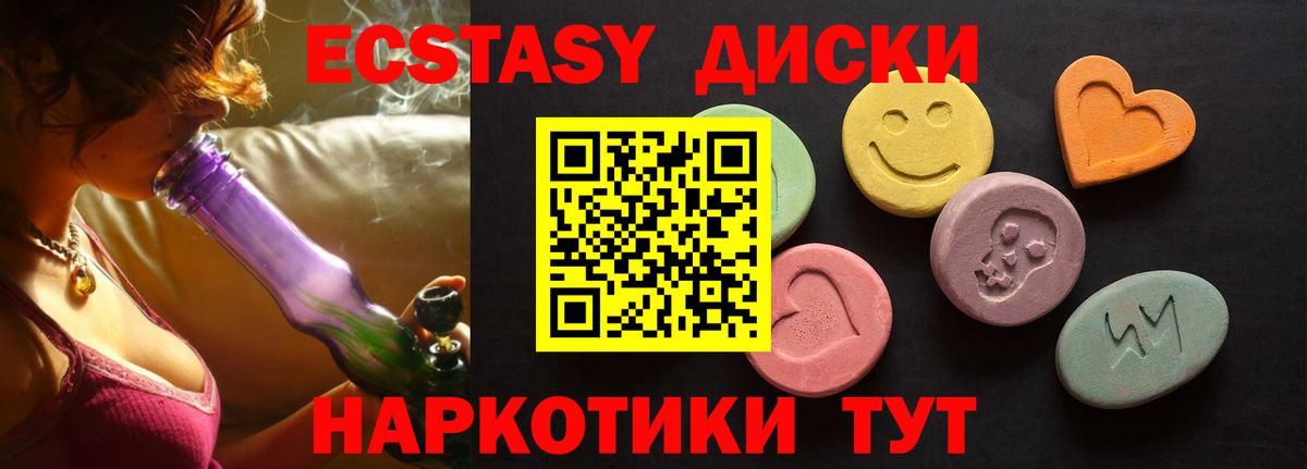 Ecstasy Punisher Рыбинск