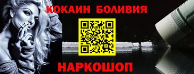 марки nbome Бузулук