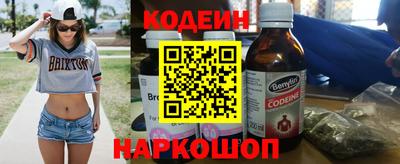 марки nbome Бузулук