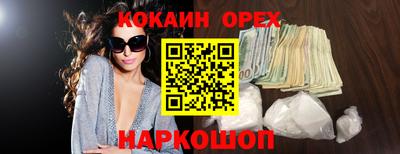 марки nbome Бузулук