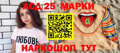 марки nbome Бузулук