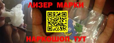 марки nbome Бузулук