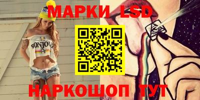марки nbome Бузулук