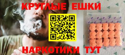 марки nbome Бузулук