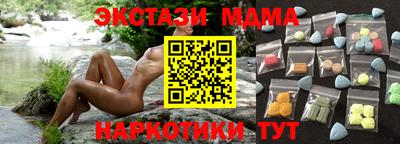 марки nbome Бузулук