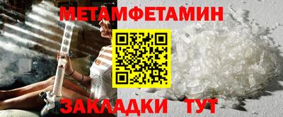 марки nbome Бузулук