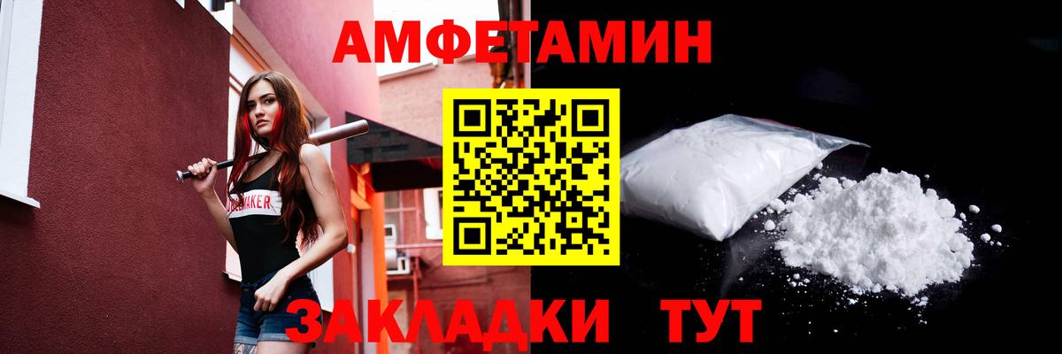 Рыбинск  Метамфетамин  Метамфетамин Methamphetamine  Вход с VPN  Метамфетамин Methamphetamine 
