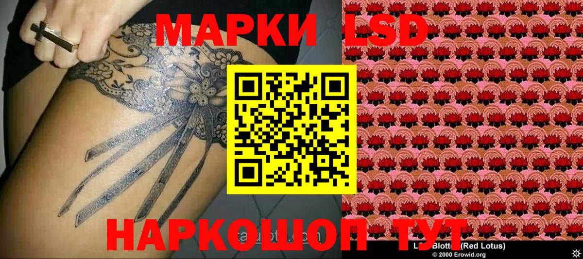 Марки NBOMe  Вход с VPN  Рыбинск  Наркотические марки 1,5мг 