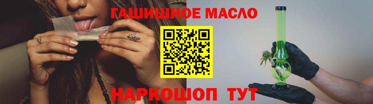 Дистиллят ТГК вейп Рыбинск