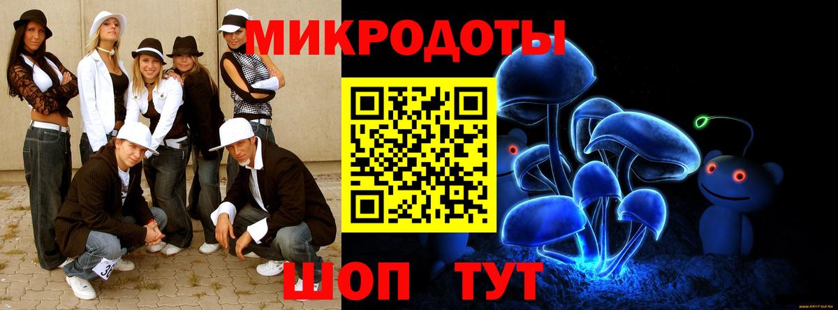 Рыбинск  Галлюциногенные грибы MAGIC MUSHROOMS  Вход с VPN 